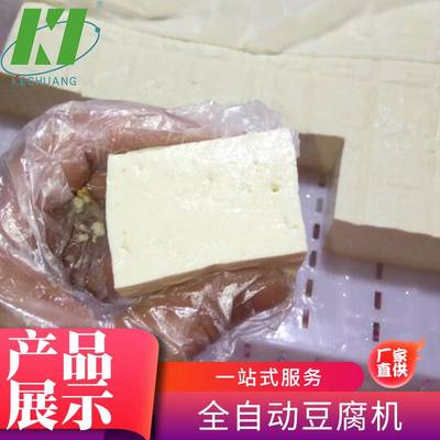 科创豆制品机械生产厂家,做豆腐的机子咋卖的,山东豆腐机价位
